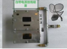 點擊查看詳細信息<br>標題：放炮噴霧裝置 一體化放炮噴霧裝置 蓄電池一體化放炮噴霧裝置 閱讀次數(shù)：3554